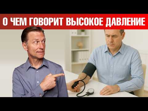 95% of hypertension cases: why aren't doctors telling the truth?🧐