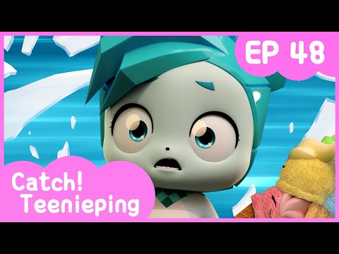 [Catch! Teenieping] Ep.48 THE COOLEST FRIENDSHIP 💘