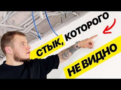 How to hang wallpaper without joints