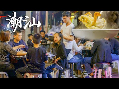 【粤语】在潮汕，一家只在凌晨营业的粥店，每天12点准时排起长队，竟是因为粥底加了这味秘密调料！