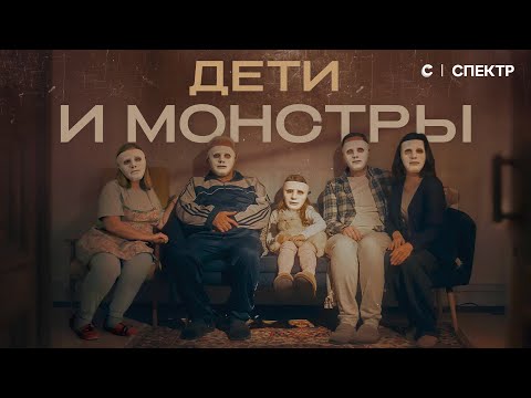 «Отказывать папе было страшно». Когда родной человек оказался монстром