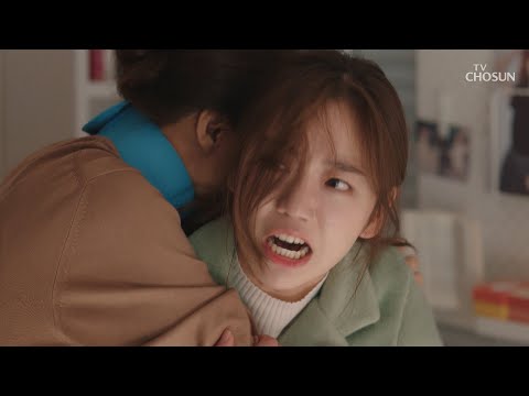 뻔뻔한 전노민 태도에 눈물 섞인 독설 ‘개처럼 끌고 나왔어’ TV CHOSUN 20210626 방송 | [결혼작사 이혼작곡Ⅱ] 5회 | TV조선