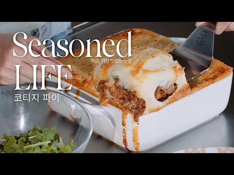 [ENG] 99% of Koreans don't know about the British home-cooked dish: Potato Cottage Pie! It's easi...
