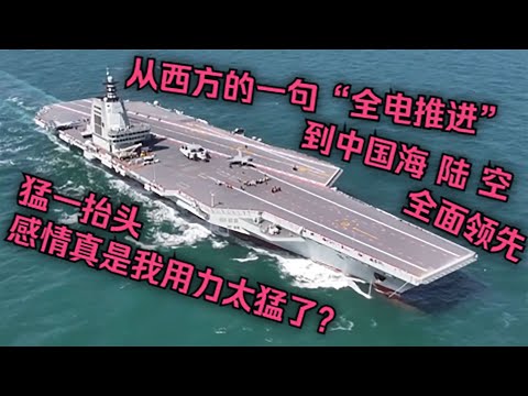 【內核】04.在「全電」的三個戰場痛失所有對手，我的對手只剩我自己…