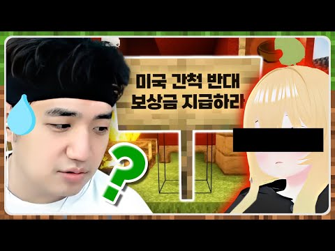 백색궁전 공사 시작하려는데 이거 뭐고?