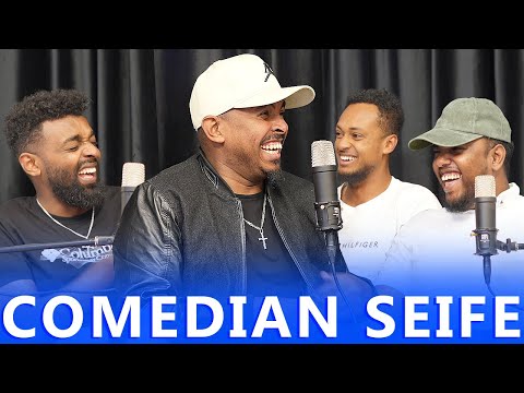 ከ ኮሜዲያን ሰይፈ ጋር የነበረን ያበደ ቆይታ / AWRACHILL.