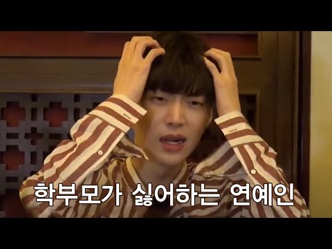 (ENG/SPA/IND) Ahn Jae Hyun Funny Moments ① | NJTTW | Mix Clip