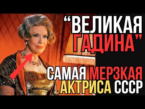 ЕЁ НЕНАВИДЕЛИ И БОЯЛИСЬ: КОЛЛЕГИ УБЕГАЛИ, КОГДА ОНА ПОДХОДИЛА