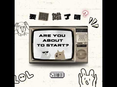 EP5 試播集｜鬼月特輯之我們到底是不是遇到同一個鬼！