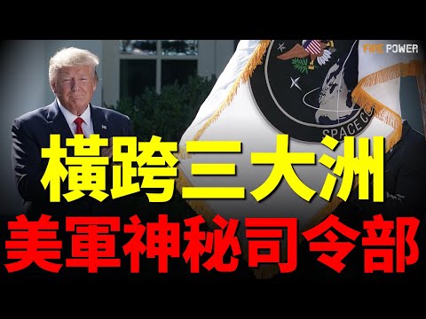 Major reshuffle in U.S. military deployments!