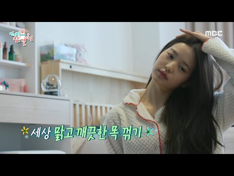 [HOT] Revealing the IVE dorm, 전지적 참견 시점 220409