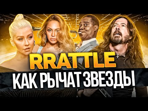 RATTLE | Вокальный рык | Анатомия, техника, правила рэттла | jazz growl | harsh