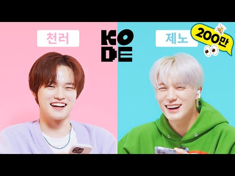 Samoyed who went out of his mind due to the non-stop flirting🐶ㅣNCT DREAM JENO&CHENLE [SELF-ON KODE]