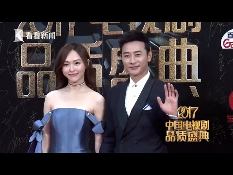 唐嫣罗晋手牵手撒狗粮 | 中国电视剧品质盛典红毯【东方卫视官方高清】