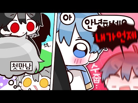 방구석 여포의 첫인상