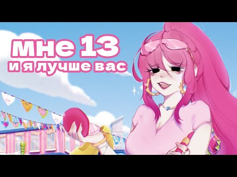 13-ТИ ЛЕТНИЕ ХУДОЖНИКИ ИЗ ТИК ТОКА || разговорный спидпеинт
