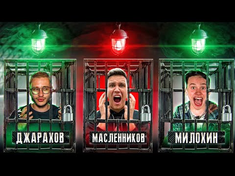 КТО ВЫЖИВЕТ НА ОТВЕЧАЙ ИЛИ СТРАДАЙ? Милохин, Масленников или Джарахов