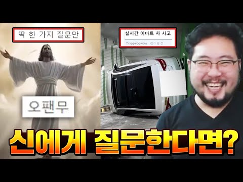실수하면 X된다.. 댓글창 폭발한 레전드 짤 & 세계 최고의 마술사 ㅋㅋㅋㅋ