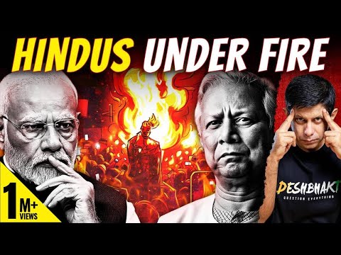 Why Is PM Modi Acting Helpless As Hindus Come Under Fire in Bangladesh? | Akash Banerjee