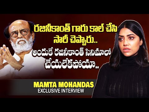 రజినీకాంత్ గారు కాల్ చేసి సారీ చెప్పారు  | mamta Mohandas About Rajinkanth | IndiaGlitz Telugu