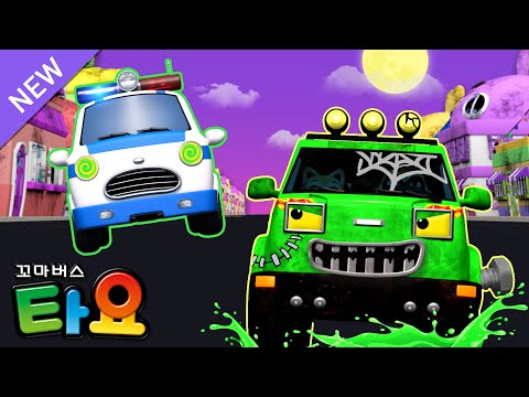타요 노래 l 경찰차! 좀비차를 잡아라! l 악당 차를 체포해요! l 구조대 동요 l 레스큐 타요 동요 l 꼬마버스 타요