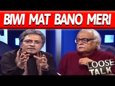 Lincoln American Pak School 😂🤠Moin Akhtar & Anwar Maqsood | Loose Talk