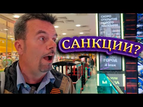 Иностранцы Путешествуют по России