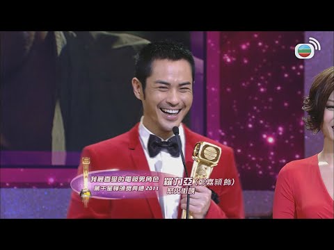 Laughing鬥Law霸，視帝都要企埋一邊！｜萬千星輝頒奬典禮｜2011｜溫碧霞｜鄭嘉穎｜陳豪｜黃宗澤｜胡杏兒｜TVBUSA｜港劇精華