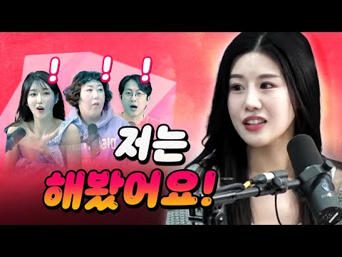 [코너별 다시보기] 2부 - '19금' 순간 모두가 일시 정지! 일본 여성의 역대급 고백!