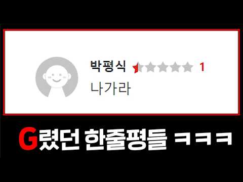 Oh my gosh, these are the best G-Ri one-liners everㅋㅋㅋㅋㅋㅋㅋ