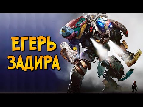 The Sad Story of Jaeger Bully and His Creators from Pacific Rim 2: Uprising