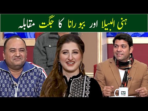 Honey Albela Aur Babbu Rana Ka Jugat Muqabla | GWAI