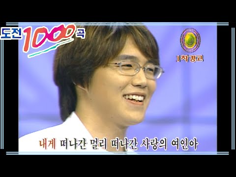 [도전1000곡] '성시경' 리즈시절 도전천곡| EP.46