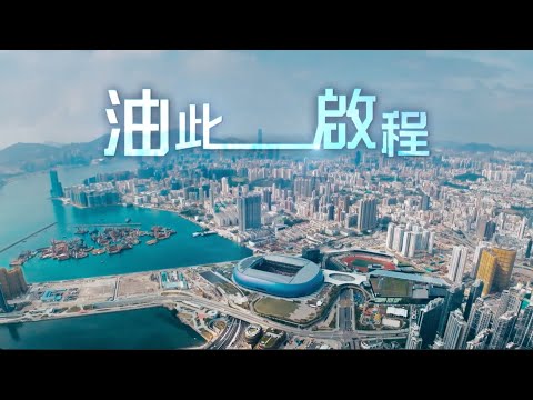 中九龍繞道（油麻地段）(廣東話)