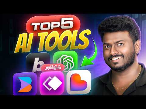 5 AI Tools to Code Faster in Tamil | Perfect for Beginners & Developers