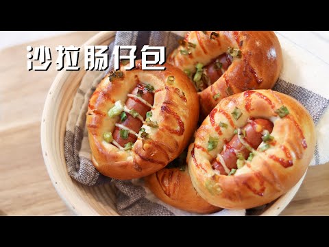Sausage Buns using Tangzhong Method 沙拉肠仔包 65°C汤种面包