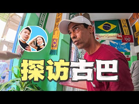 Traveling to the socialist country of Cuba: What we experienced in 48 hours