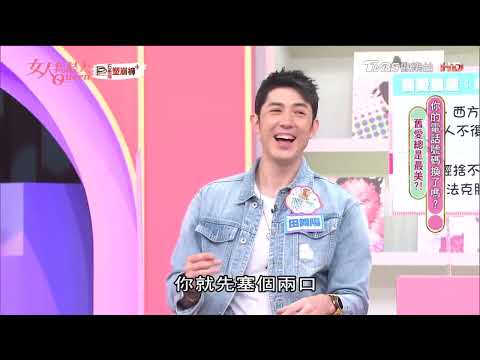 舞陽分享 巴西人性開放 但交往觀念超保守！？ @tvbsqueen