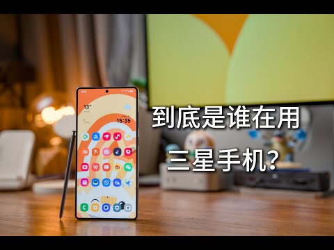 三星S25 Ultra评测:这台手机到底适合谁?