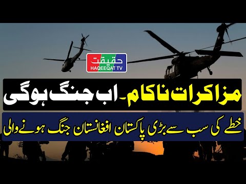 Billions of Dollars in Mineral Investments Could Be Wasted