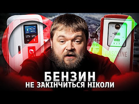 Why the electric car era failed