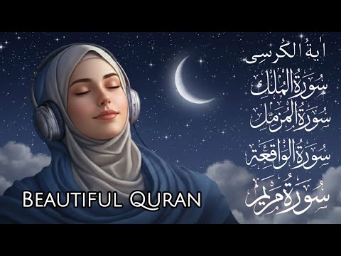 Ayatul Kursi + Surah Mulk + Surah Muzammil + Surah Waqiah + Surah Maryam | Peaceful Quran