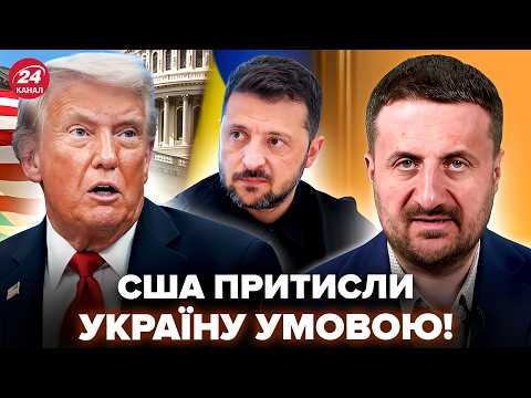 😮Trump SHOCKED Ukraine WITH AN ULTIMATUM! This is what the US has planned for the war. They didn'...
