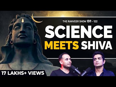 Scientific Explanation of Bhagwad Geeta - Moksh & Third Eye | Sid Warrier | TheRanveerShow हिंदी 122
