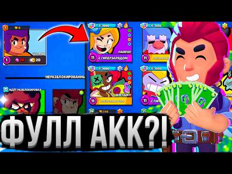 Я ПОТРАТИЛ 100.000₽ НА ПРОКАЧКУ АККАУНТА И ВОТ ЧТО ВЫШЛО.. 🤯