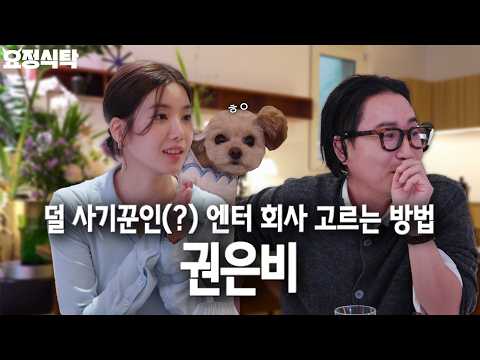 데뷔만 세 번 한 아이돌, 상처 받을 여유도 없어요 진짜