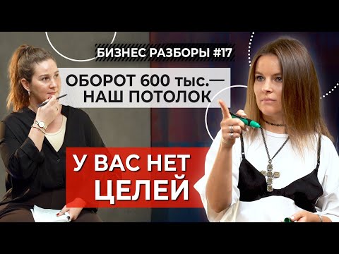 «В вашем бизнесе кайфует только муж!» || Семейный бизнес по производству мужских аксессуаров