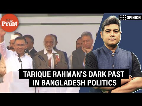 'Tarique Rahman has a dark past in Bangladesh politics. His job is to fix that image first'