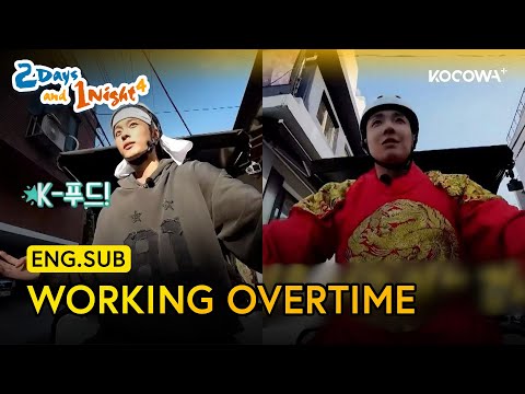 Lee Joon & Seon Ho Work Overtime As Rickshaw Drivers! | 2 Days And 1 Night 4 EP304 | KOCOWA+