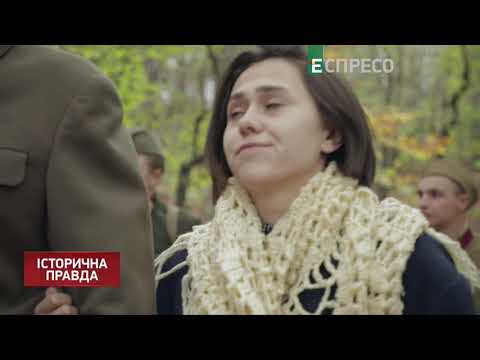 Історична правда | Колаборанти Русского міра